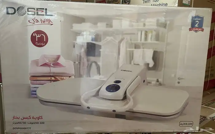 جميع انواع الكاويات كبس عادي بخار 6