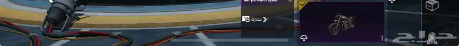 حساب ببجي 76