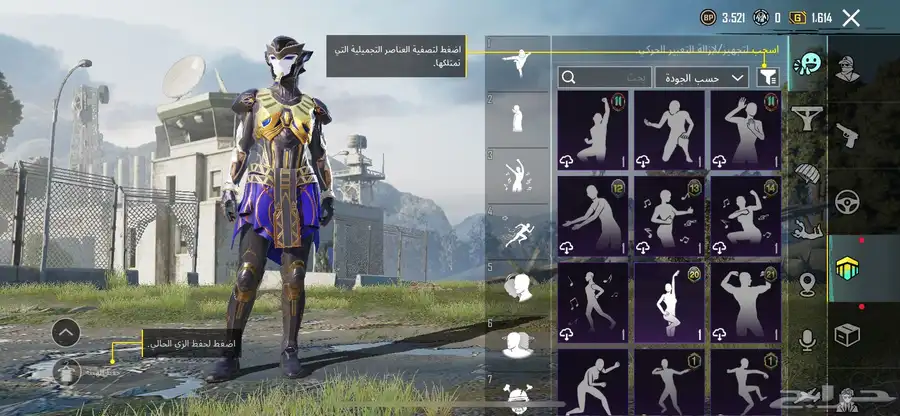 حساب ببجي 47