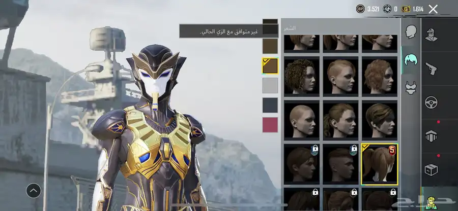 حساب ببجي 72