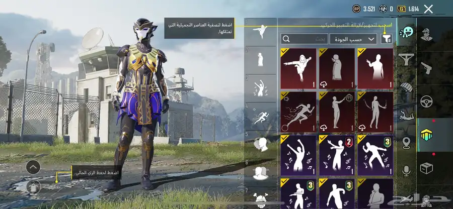 حساب ببجي 40