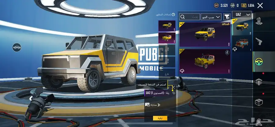 حساب ببجي 73