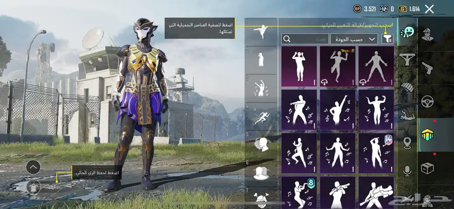 حساب ببجي 44