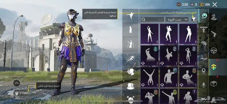 حساب ببجي 43