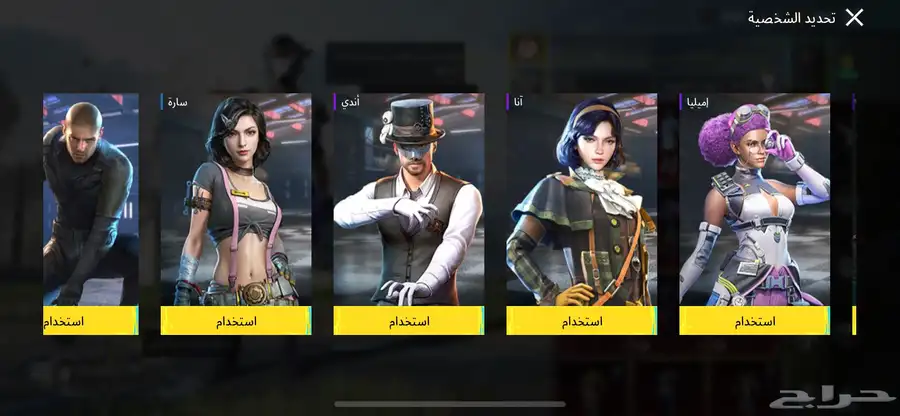 حساب ببجي 70