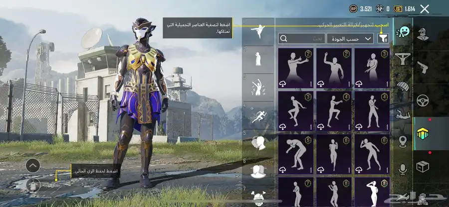 حساب ببجي 48