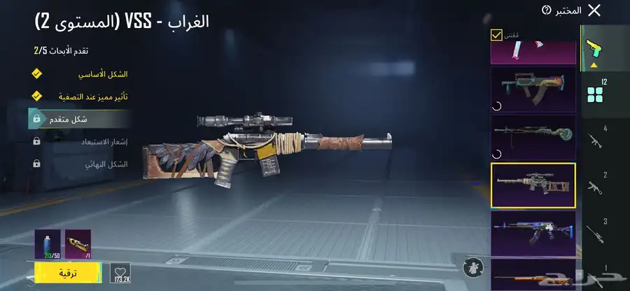 حساب ببجي 37