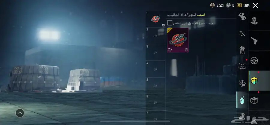 حساب ببجي 68