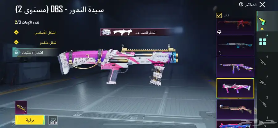 حساب ببجي 39
