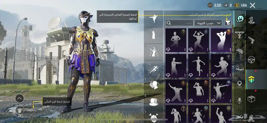 حساب ببجي 46