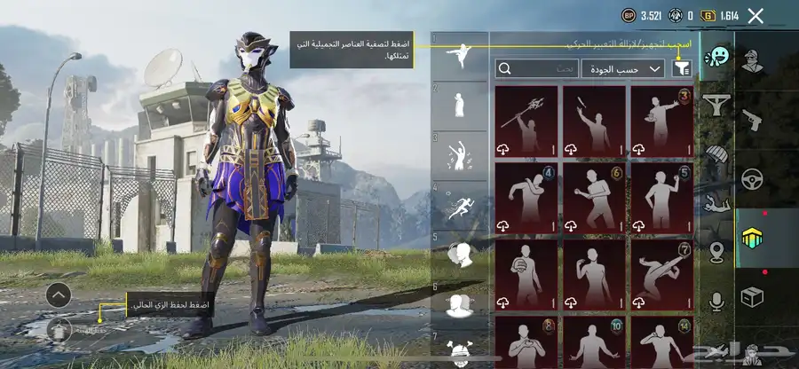حساب ببجي 42