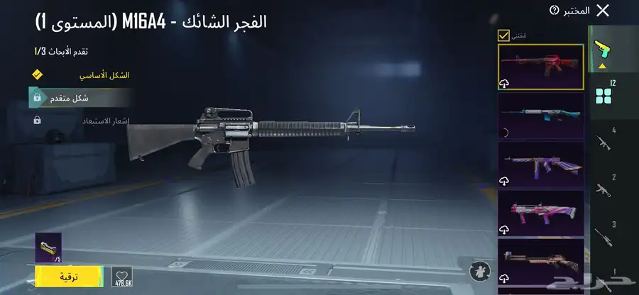 حساب ببجي 33
