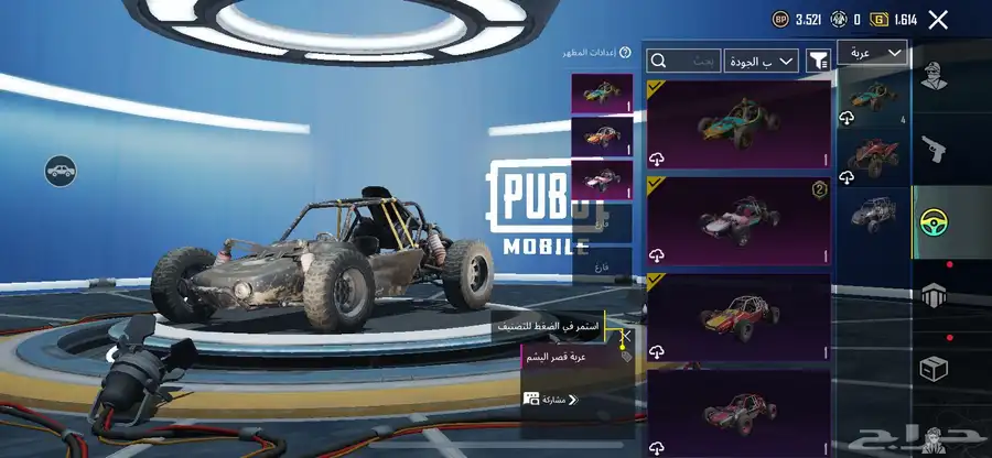 حساب ببجي 78