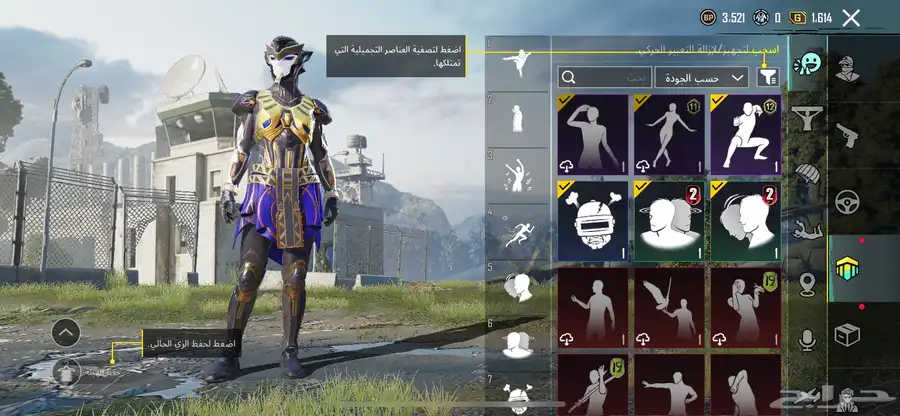 حساب ببجي 41