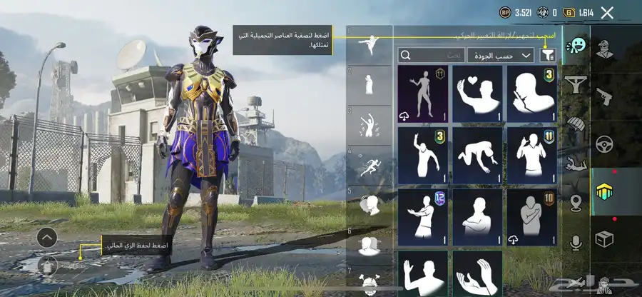 حساب ببجي 49