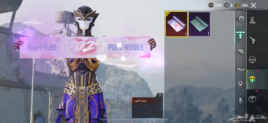 حساب ببجي 50