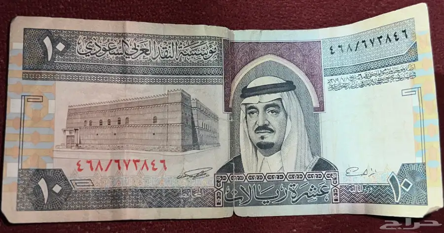 عملات 1