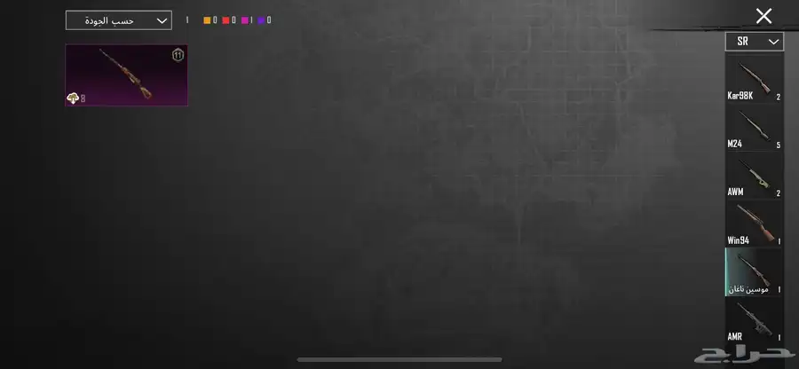 حساب ببجي للبيع كونكر 1السيزون ذا 38