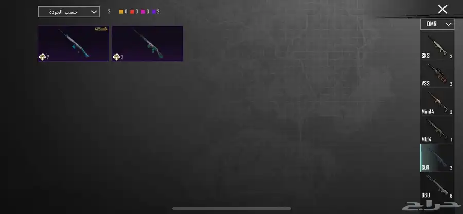 حساب ببجي للبيع كونكر 1السيزون ذا 44