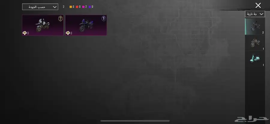 حساب ببجي للبيع كونكر 1السيزون ذا 58