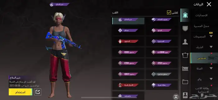 حساب ببجي للبيع كونكر 1السيزون ذا 74