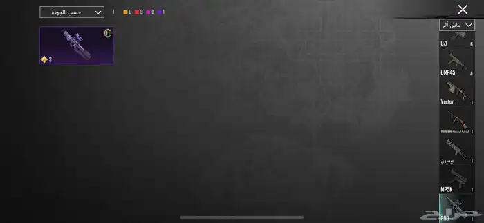 حساب ببجي للبيع كونكر 1السيزون ذا 48