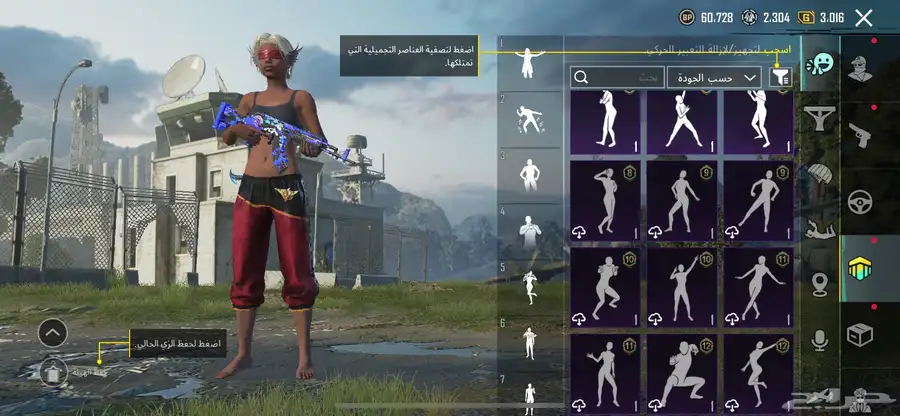 حساب ببجي للبيع كونكر 1السيزون ذا 70