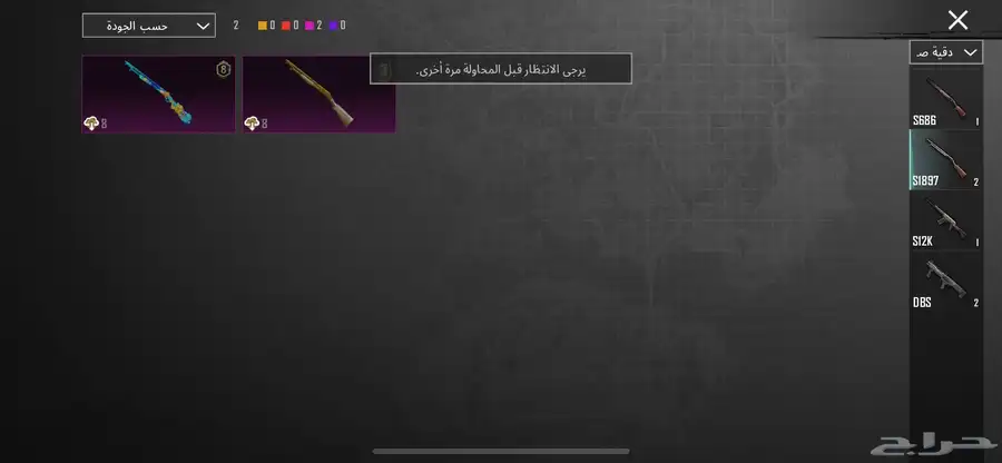 حساب ببجي للبيع كونكر 1السيزون ذا 53