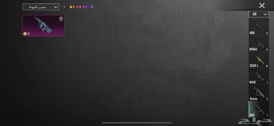 حساب ببجي للبيع كونكر 1السيزون ذا 94