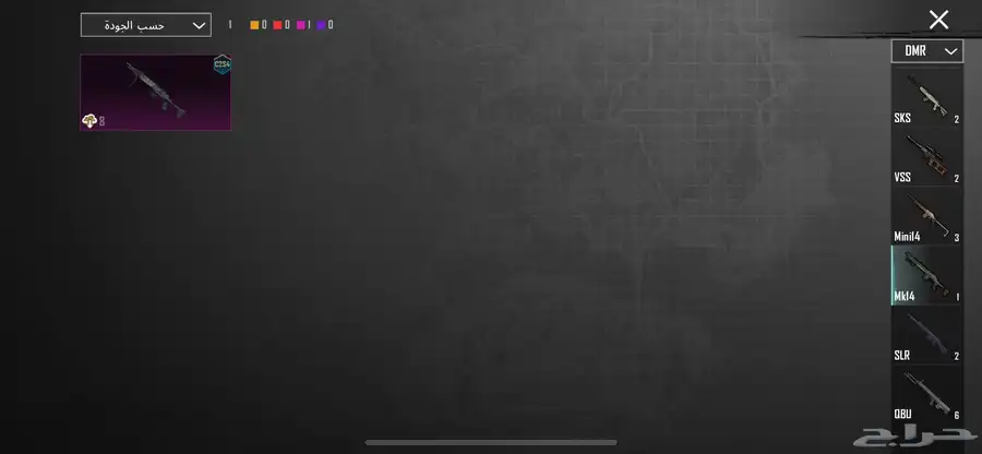 حساب ببجي للبيع كونكر 1السيزون ذا 39