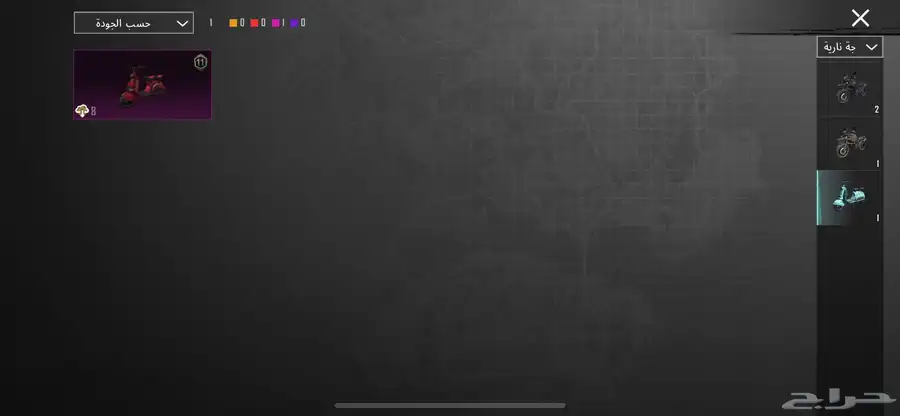 حساب ببجي للبيع كونكر 1السيزون ذا 62
