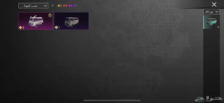 حساب ببجي للبيع كونكر 1السيزون ذا 60