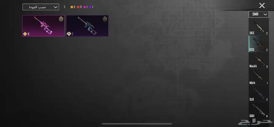 حساب ببجي للبيع كونكر 1السيزون ذا 41