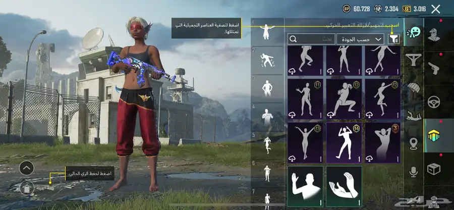 حساب ببجي للبيع كونكر 1السيزون ذا 69