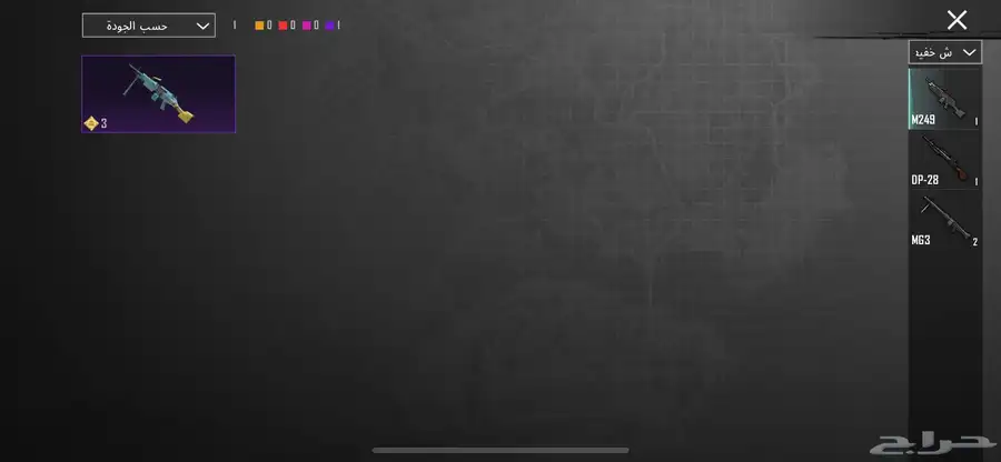 حساب ببجي للبيع كونكر 1السيزون ذا 51