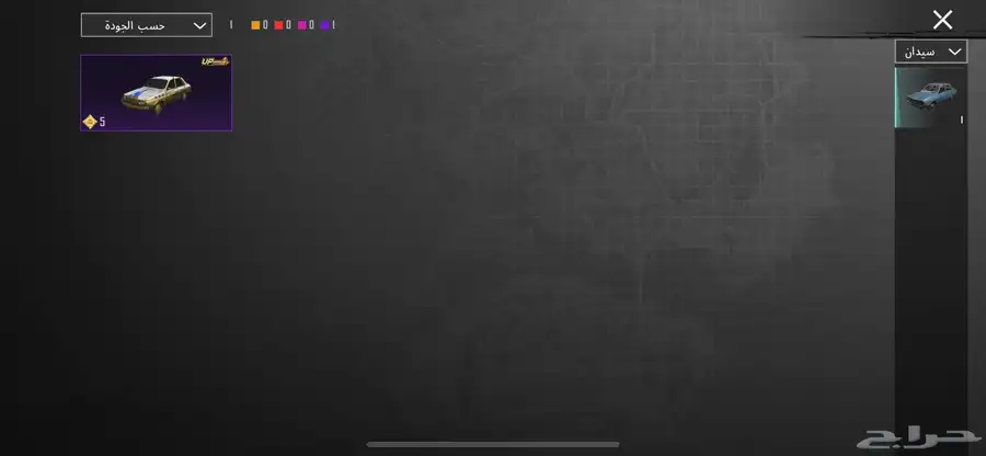 حساب ببجي للبيع كونكر 1السيزون ذا 61