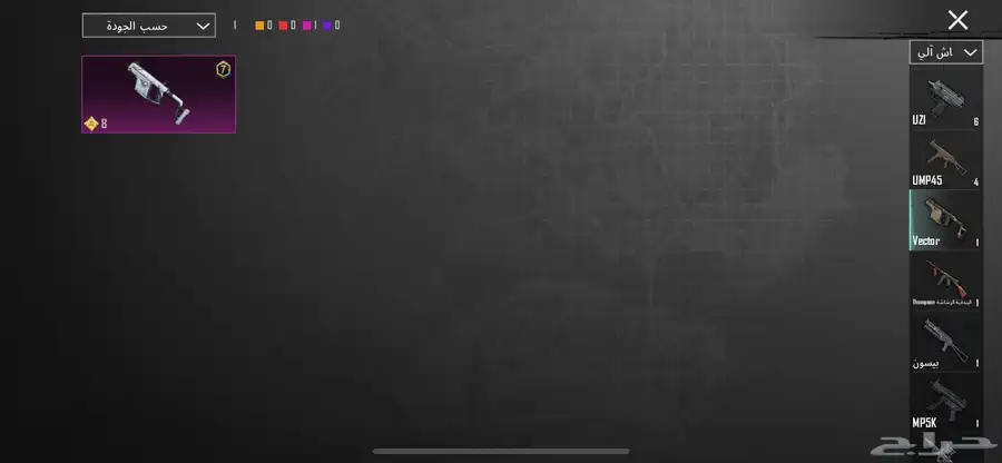 حساب ببجي للبيع كونكر 1السيزون ذا 46
