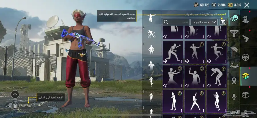 حساب ببجي للبيع كونكر 1السيزون ذا 71