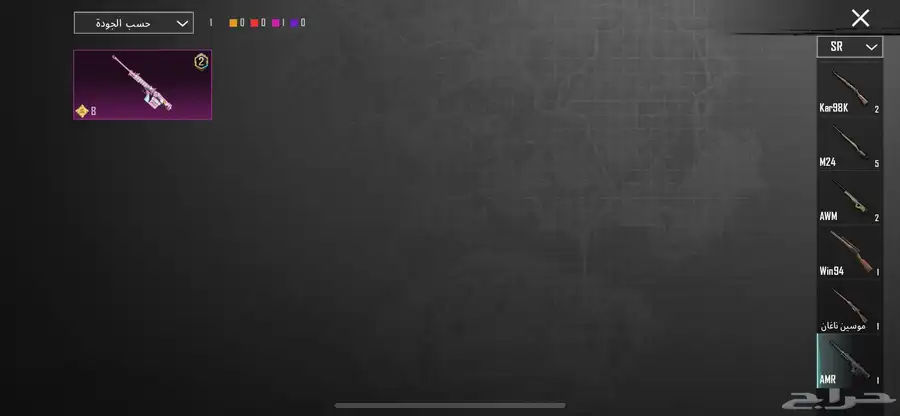 حساب ببجي للبيع كونكر 1السيزون ذا 37