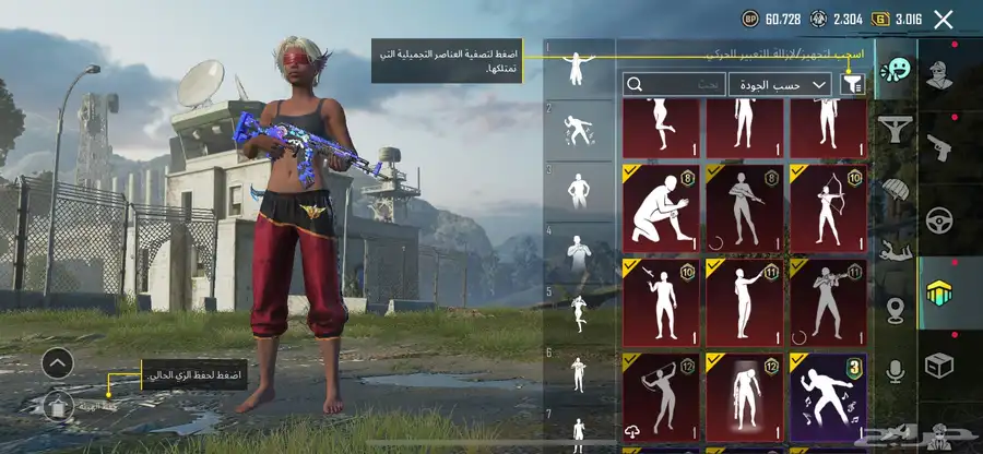 حساب ببجي للبيع كونكر 1السيزون ذا 68