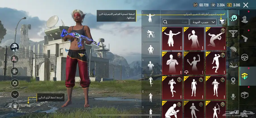 حساب ببجي للبيع كونكر 1السيزون ذا 63