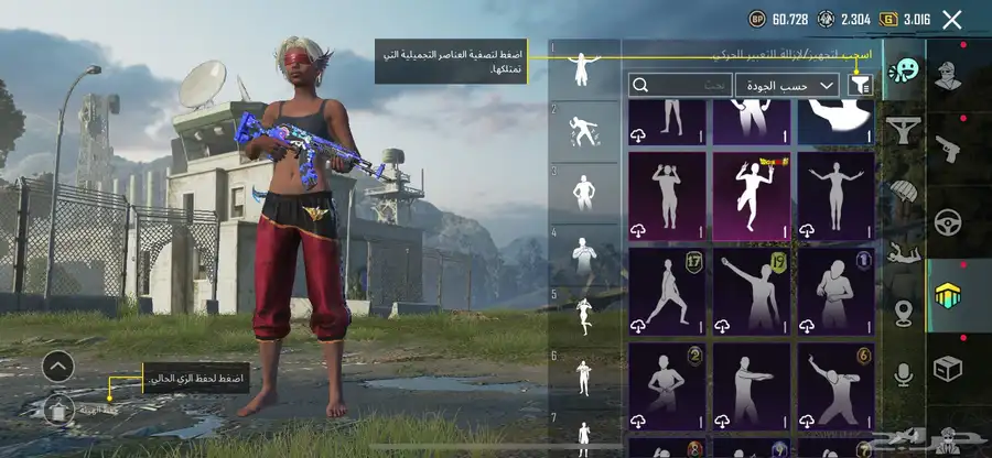 حساب ببجي للبيع كونكر 1السيزون ذا 66