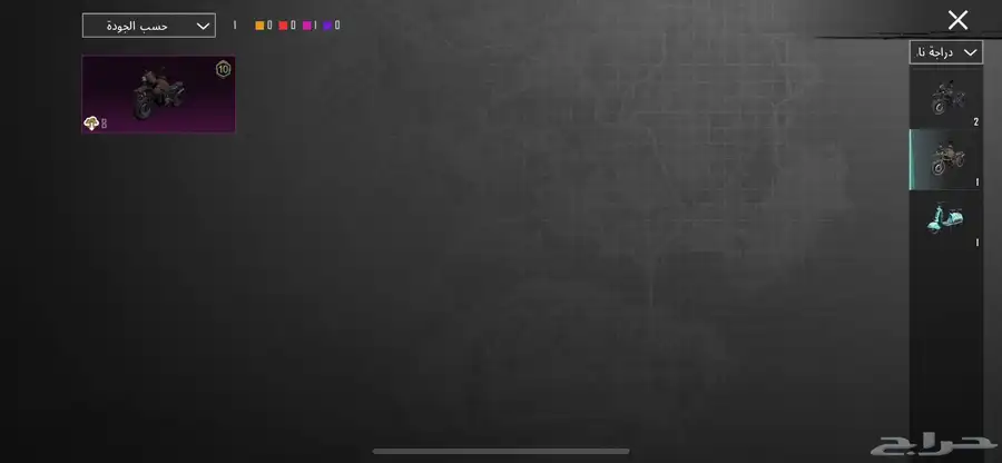 حساب ببجي للبيع كونكر 1السيزون ذا 57