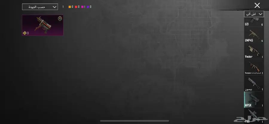 حساب ببجي للبيع كونكر 1السيزون ذا 49