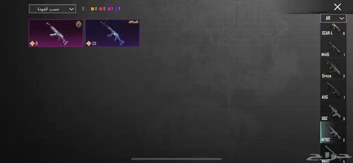 حساب ببجي للبيع كونكر 1السيزون ذا 98