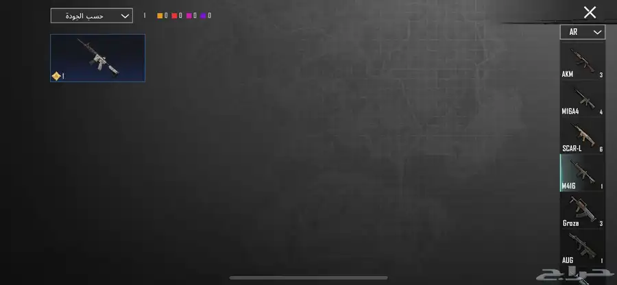 حساب ببجي للبيع كونكر 1السيزون ذا 21