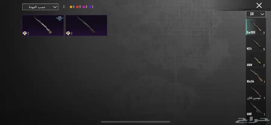 حساب ببجي للبيع كونكر 1السيزون ذا 30