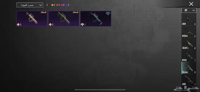 حساب ببجي للبيع كونكر 1السيزون ذا 95