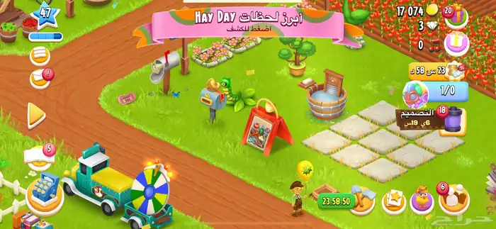 حساب هاي داي 0