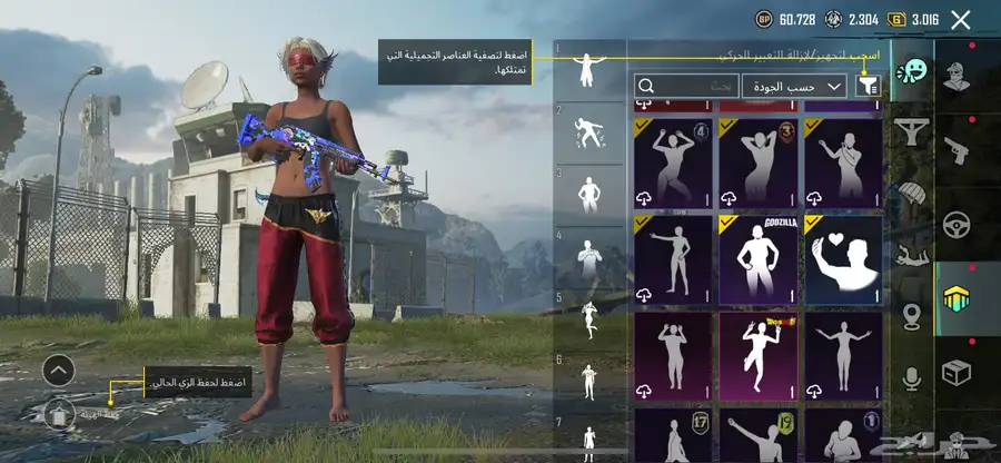 حساب ببجي للبيع كونكر 1السيزون ذا 67